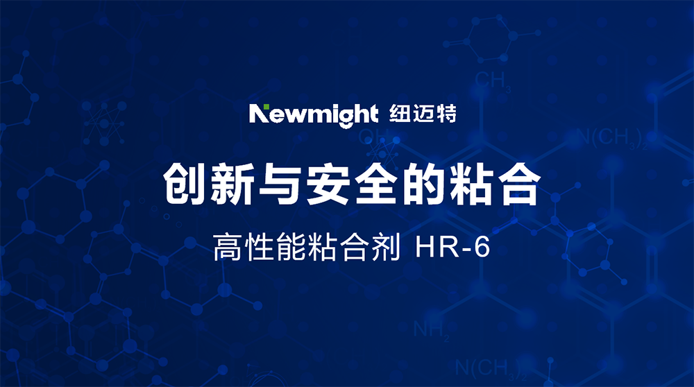粘合劑
