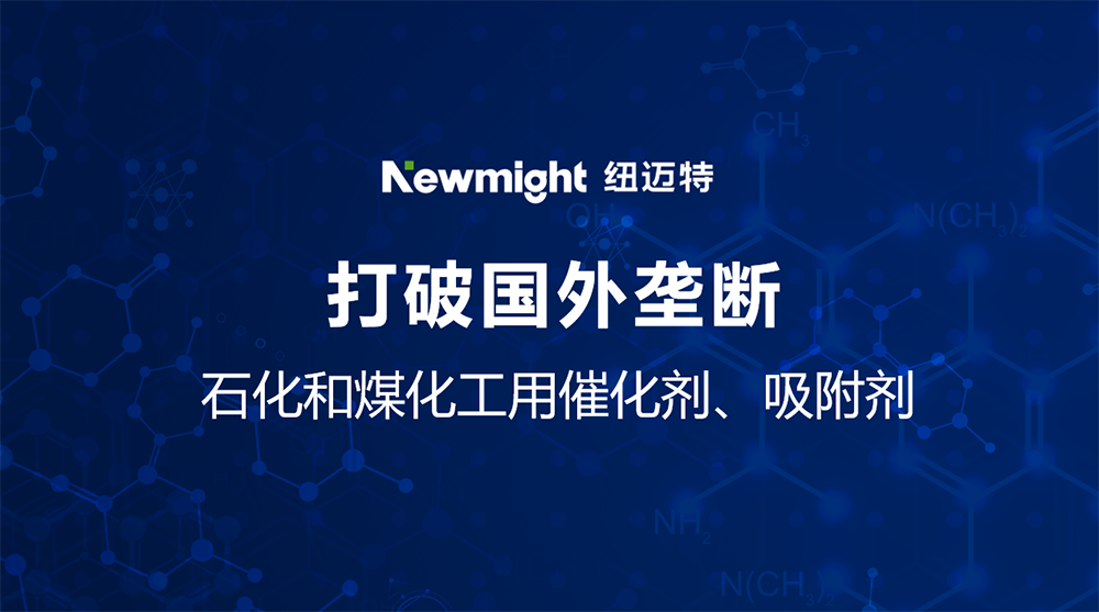 催化劑